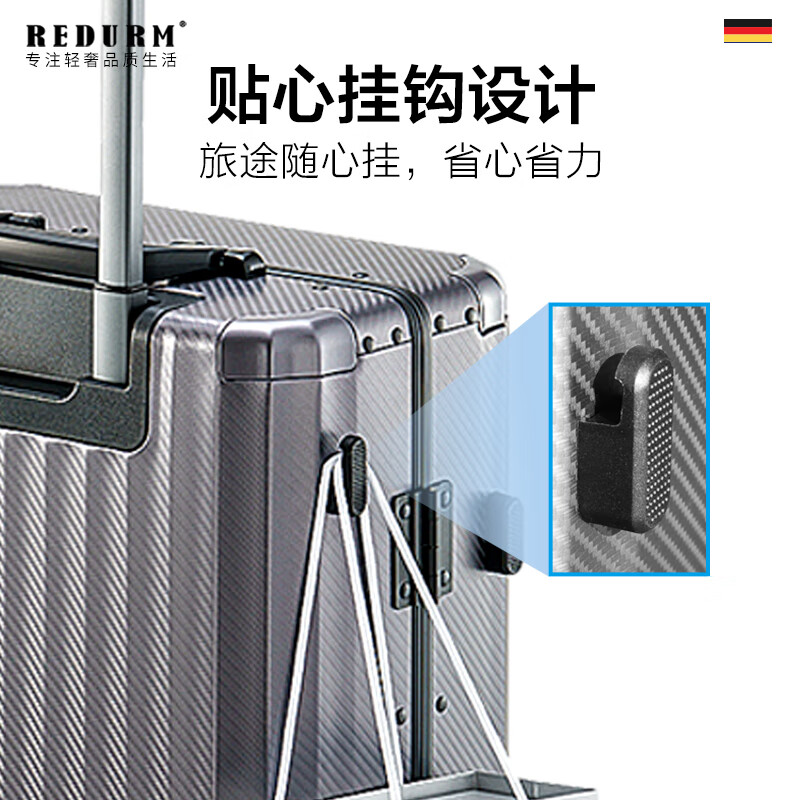 瑞德姆(REDURM)行李箱旅行箱全铝镁合金防刮多功能大容量飞机拉杆箱出差 钢枪色-隐藏手机支架 侧挂钩 20英寸高清大图