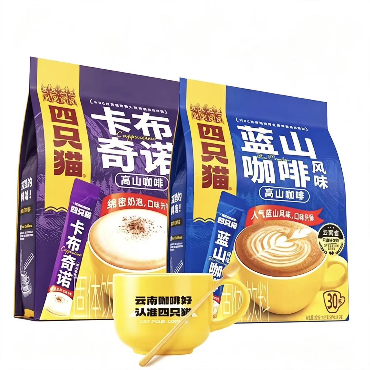 四只猫(卡布奇诺+蓝山风味)咖啡各30条 速溶三合一咖啡 附赠黄白咖啡杯