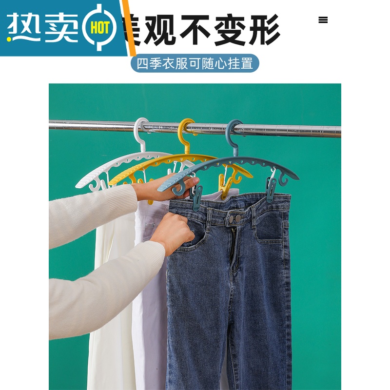 敬平衣架家用晒袜子器袜子架多夹子袜子夹宿舍挂衣晾衣架带夹服 [4个装]北欧黄-特粗防滑无痕/8夹 1个衣夹高清大图