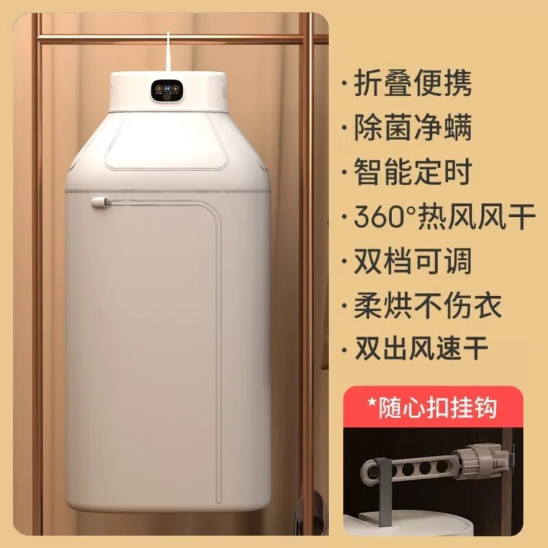 厨创妈咪kitchen mommy折叠 干衣机CQ-V6高清大图