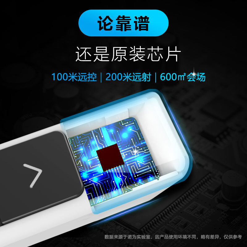 诺为 畅享空间360°遥控 100米距离远控翻页笔PPT激光投影笔逗猫 无线演示器 电子笔 N26S 红光 白色高清大图