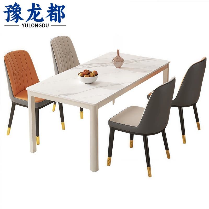 豫龙都餐桌一桌 四椅 套图片