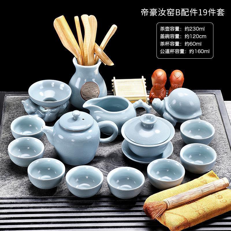 家柏饰(CORATED)茶具套装汝窑开片可养家用功夫青瓷浮茶杯陶瓷简约现代Z高清大图