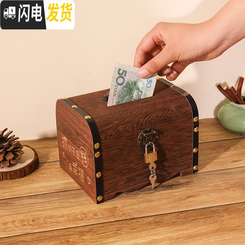 三维工匠存钱罐网红儿童储蓄罐带锁创意纸硬币存钱箱防摔成人储钱罐不可取 小号不刻字送锁送贴画高清大图