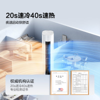 海信 2匹 易省电 速冷热 AI省电 大风量远距离送风 大客厅柜机 新一级家用空调KFR-50LW/E280-X1