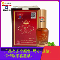正品白云山精油维一植物精油通经络按摩刮痧喷雾开背2019年新货
