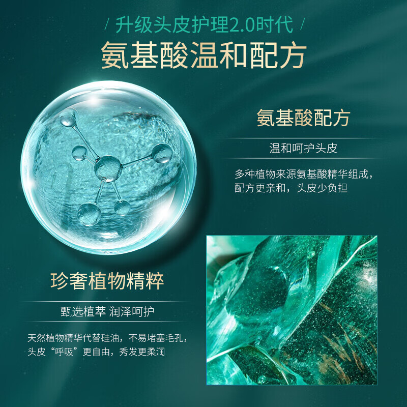 滋源 氨基酸无患子清润洗头水535ml(单位:件)高清大图