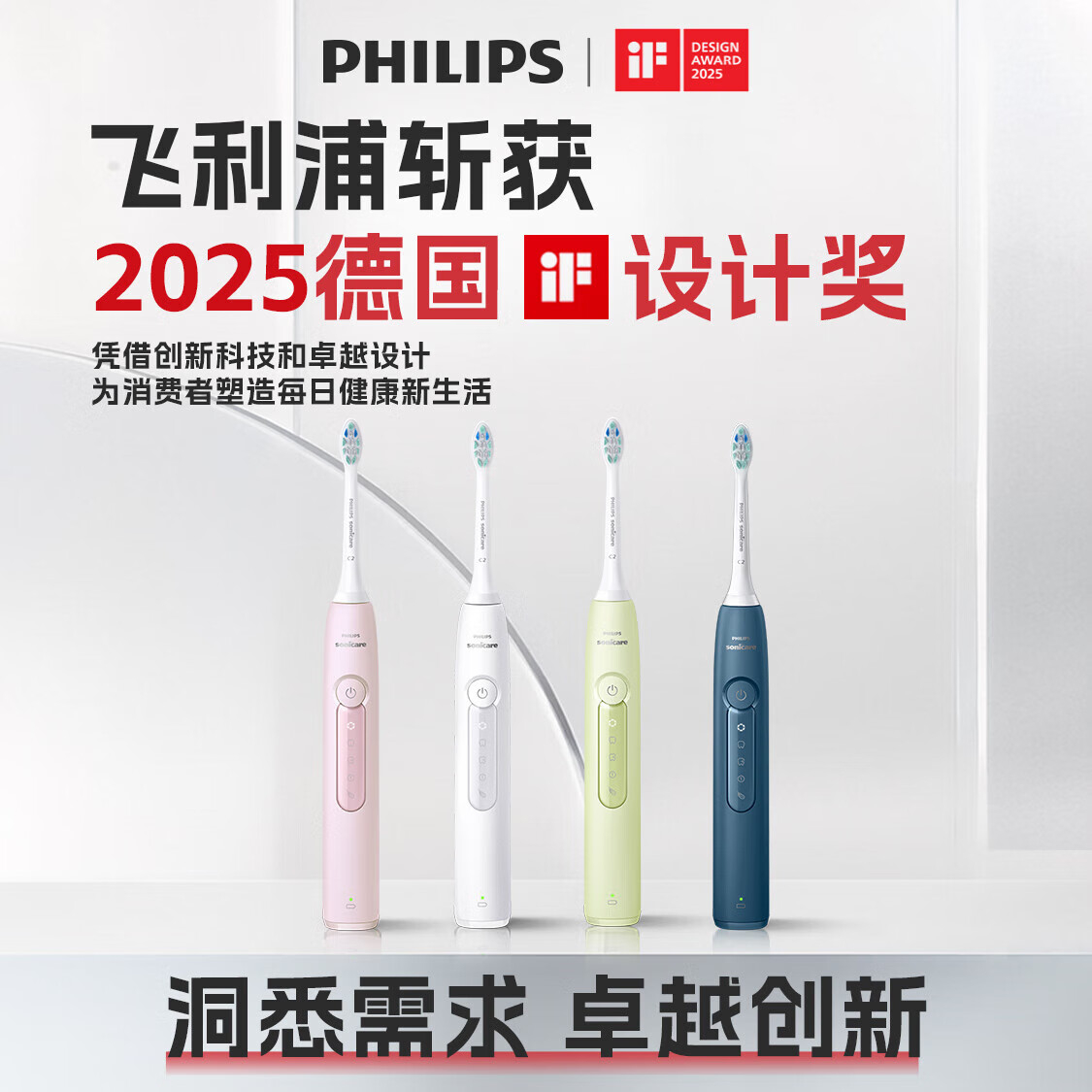 飞利浦(PHILIPS)电动牙刷钻石3系 升级款 HX5181/02 抹茶绿(单位:个)高清大图