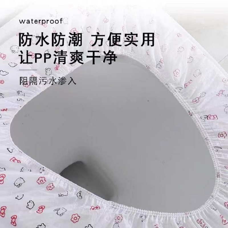 华普思一次性马桶坐垫套装旅行酒店家用无纺布坐便套便携防水马桶套-常规款高清大图