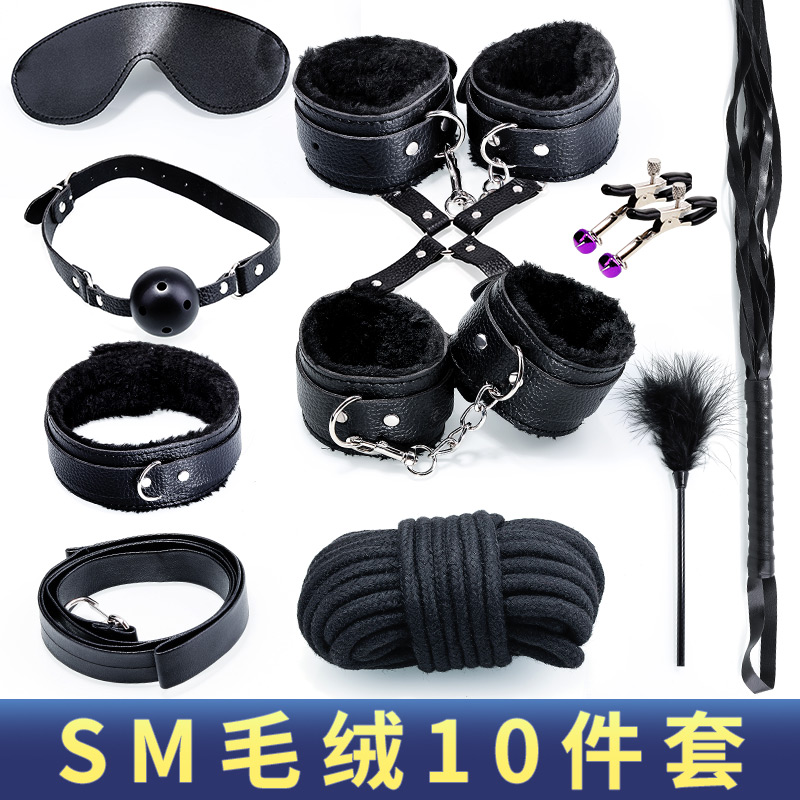 谜姬穿戴十件套装另类情趣玩具性工具男女用脚铐皮鞭眼罩口塞口球乳夹奶饰刑具夹乳器夫妻性生活捆绑束缚SM成人情趣性sm用品高清大图