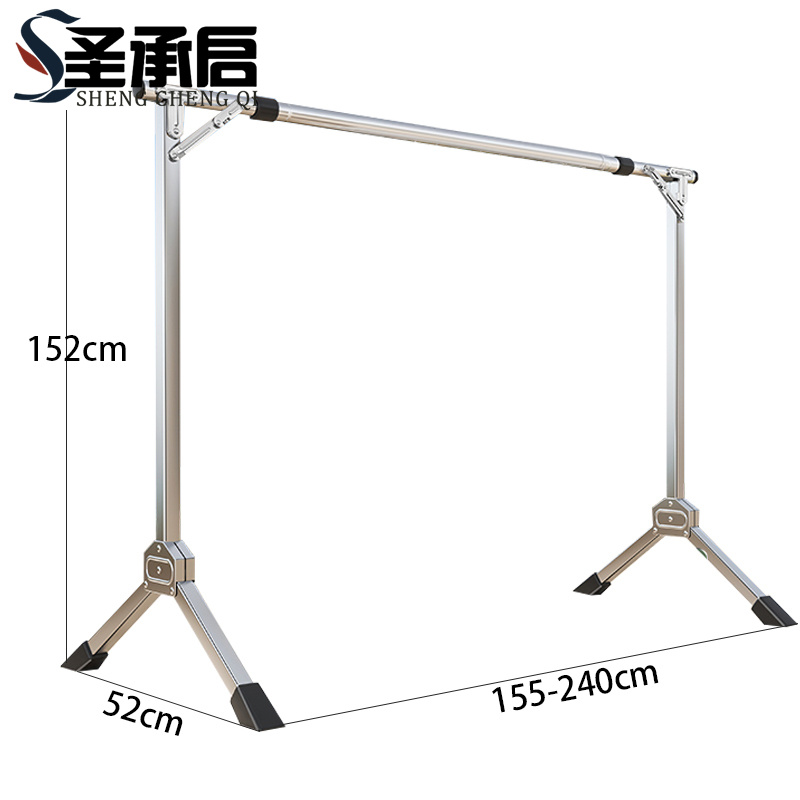 圣承启 晾衣架 伸缩个
