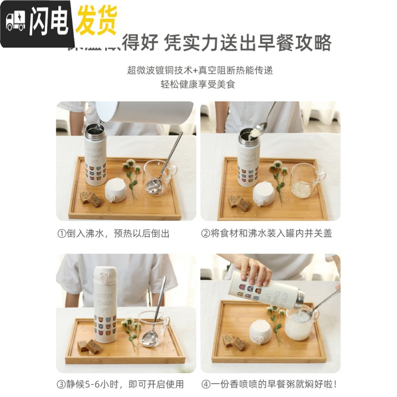 三维工匠韩国保温杯女可爱学生简约儿童瓶便携弹跳盖网红吸管水杯子 粉樱花[直饮式]
