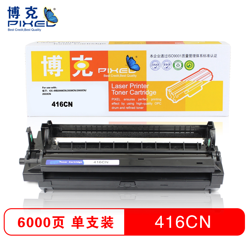 博克(PIXED)KX-FAD416CN硒鼓组件 适用机型松下 KX-MB2003CN/2008CN/2033CN高清大图
