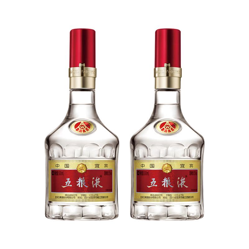 五粮液普五八代52度500ml 单瓶装*2 浓香型&汾酒青花20年53度