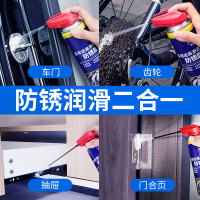 固特威多除锈剂防锈润滑剂油车门异响消除金属强力快速清洗螺丝防生锈喷剂KB-9014