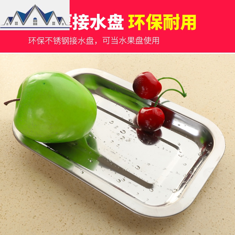 304不锈钢厨房锅盖架厨具用品收纳置物架砧板架接水盘菜板架子座 三维工匠高清大图