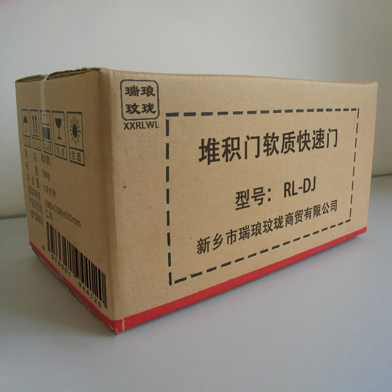 瑞琅玟珑 堆积门软质快速门 快速卷帘门 RL-DJ高清大图