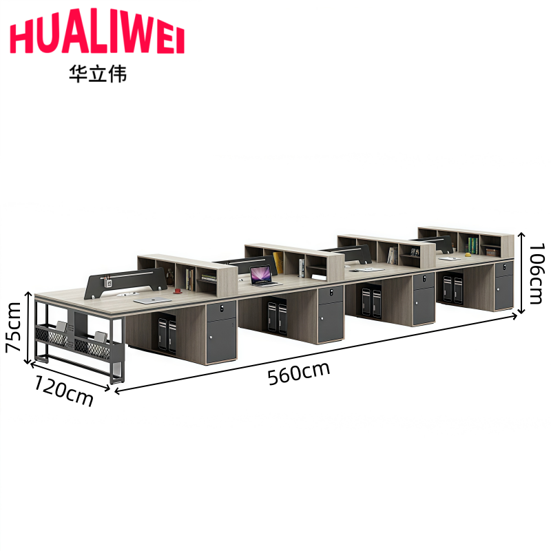 华立伟屏风工位5.6m张高清大图