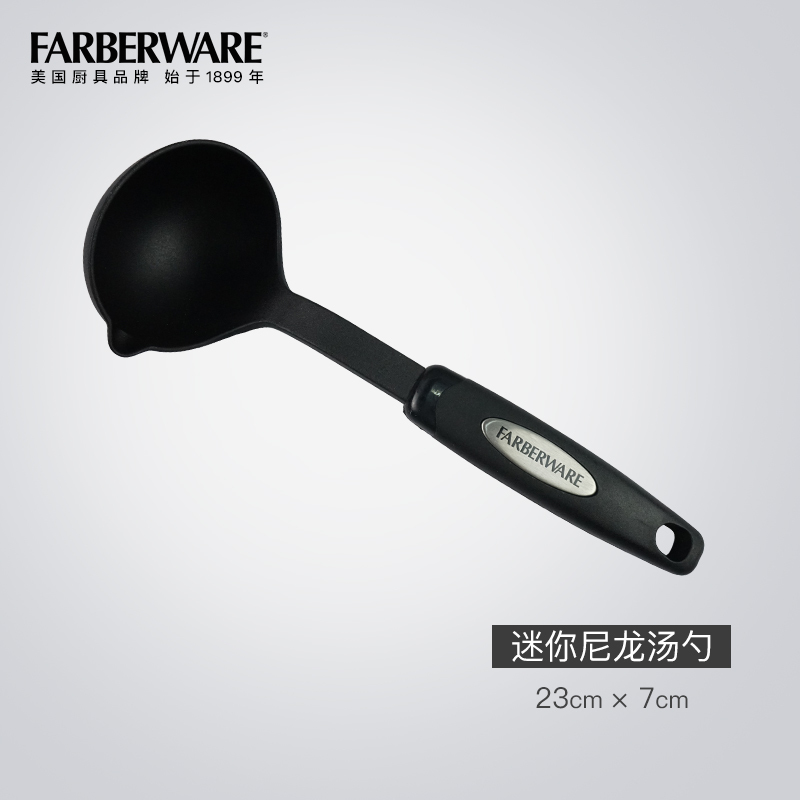 美国生牌Farberware 烹饪用具耐高温迷你尼龙汤勺长柄带挂孔环保耐用