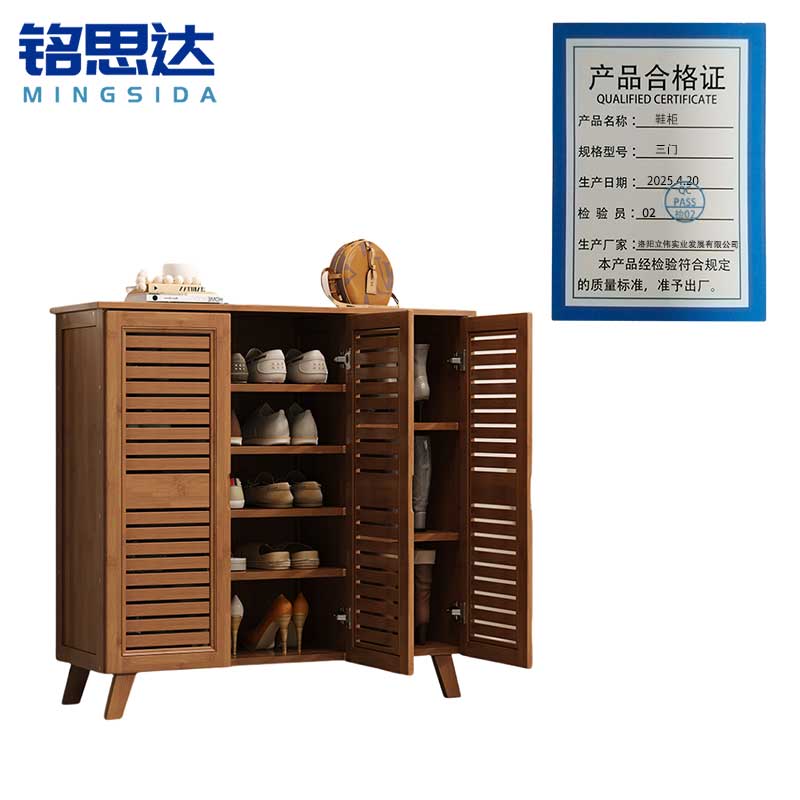 铭思达鞋柜三门个高清大图