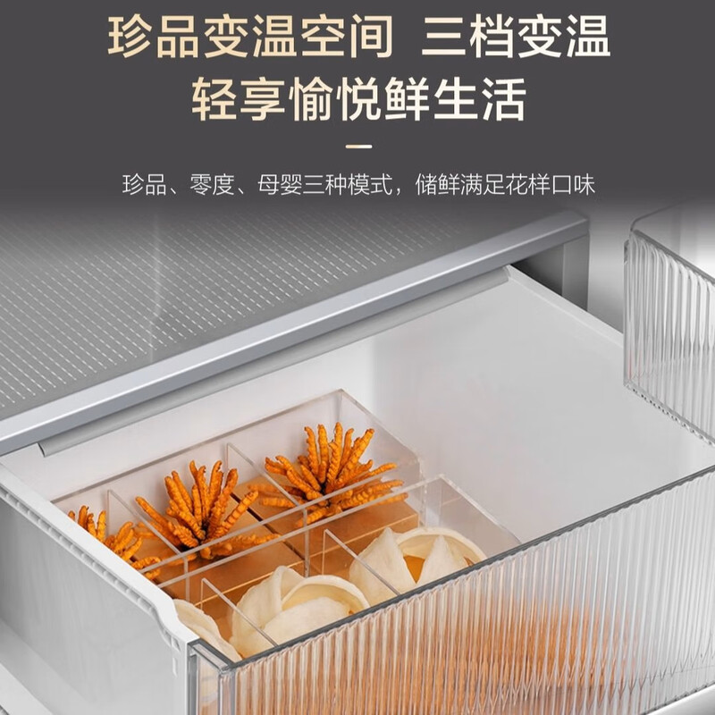 海尔冰箱BCD-491WGHFDB5BFU1 491升风冷对开门 博卡灰LED数码屏 电脑控温自动除霜 三口之家理想选择高清大图
