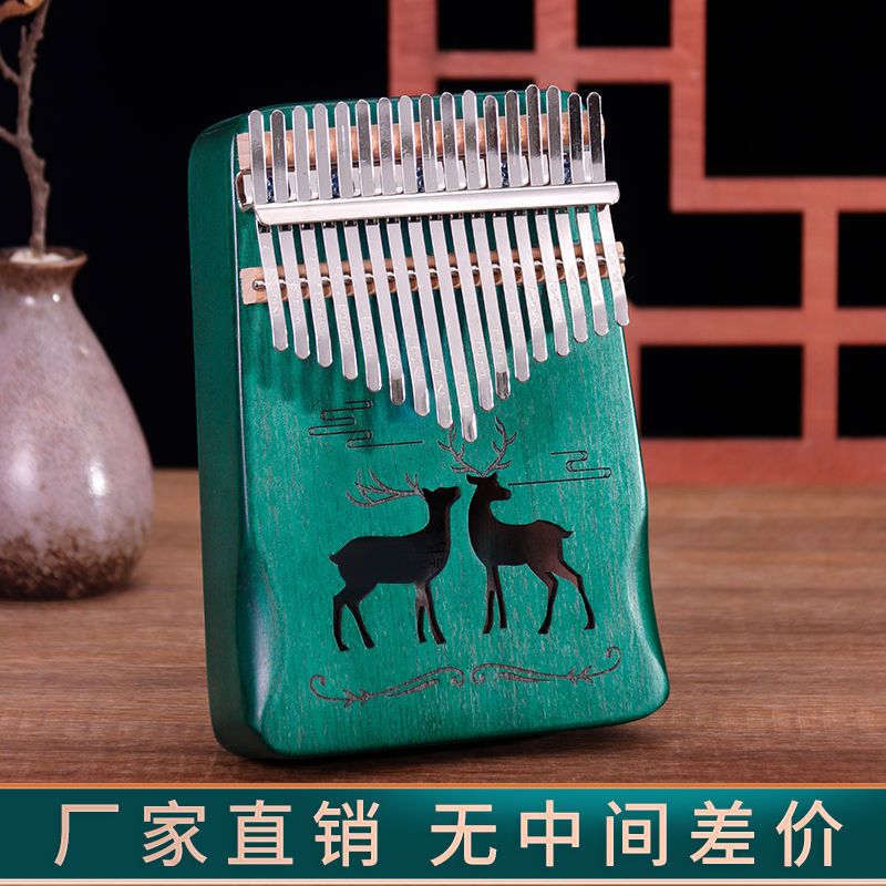 [一路有你]复古浅棕+十大赠品 拇指琴卡林巴琴17音卡灵巴琴初学者五指琴kalimba乐器便携手指琴