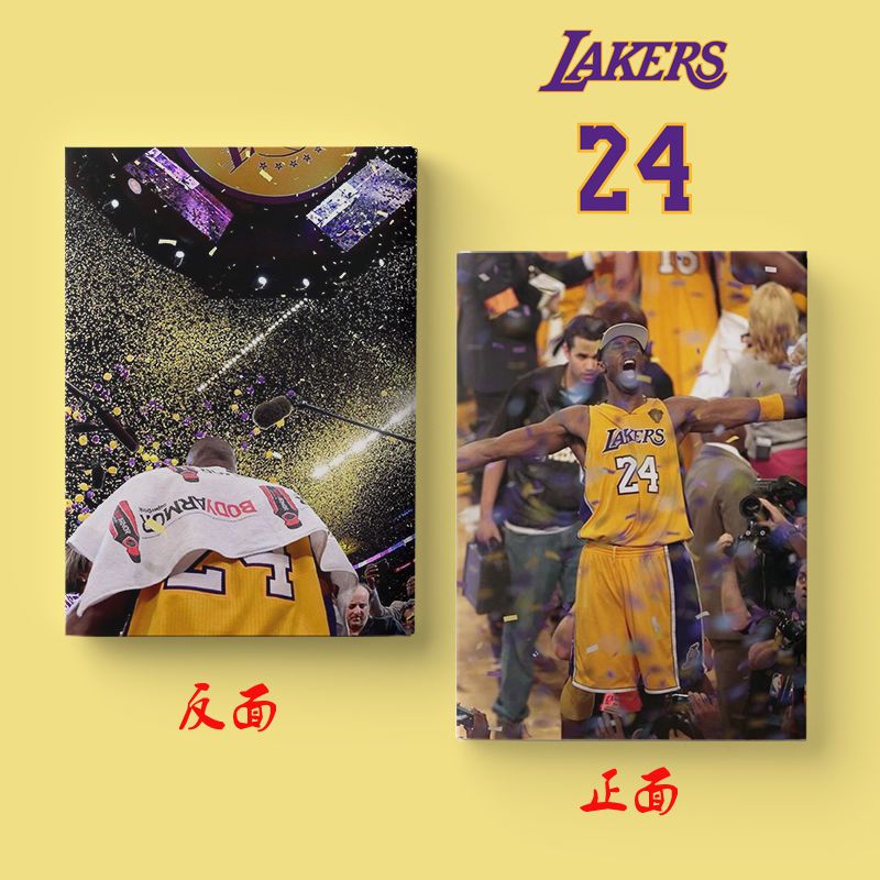 科比布莱恩特笔记本子胶套记事本NBA黑曼巴精神学生文具同款周边 01 60张120页[偏薄]