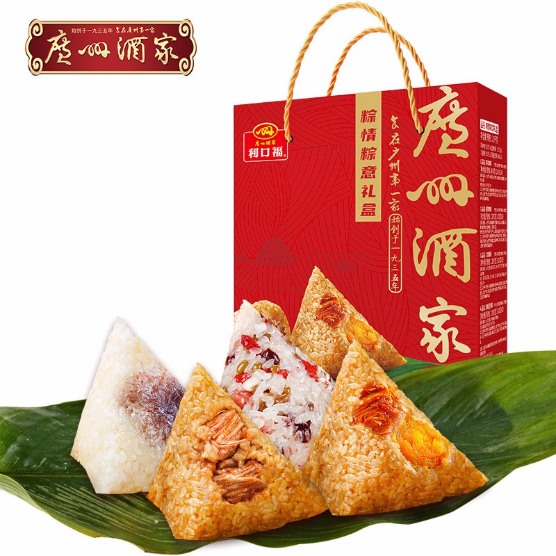广州酒家 粽情粽意礼盒 利口福4种口味咸甜组合端午礼盒粽子送礼手信 1Kg/盒