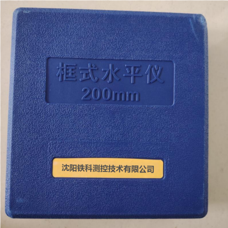 STIKELY 框式水平仪200×0.02mm/个高清大图