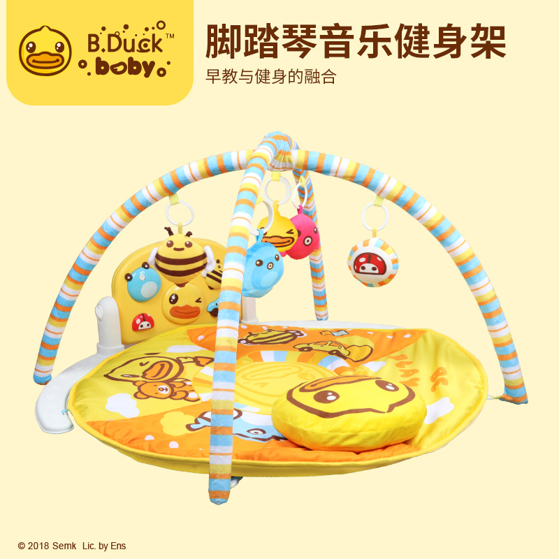 B.Duck小黄鸭脚踏钢琴健身架婴儿益智启蒙玩具0-1岁宝宝音乐毯