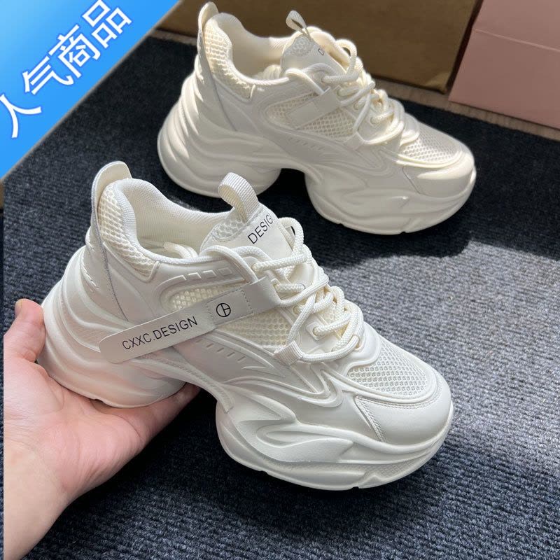 SUNTEK老爹鞋女松糕厚底内增高网面透气女鞋子2023新款夏季小个子小白鞋图片