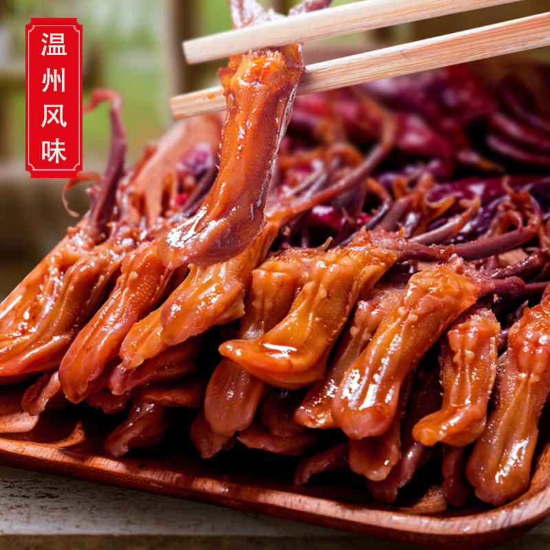 绿盛炙烤鸭舌17g*5包 袋装卤味鸭肉熟食鸭舌头肉类零食小吃烤鸭舌
