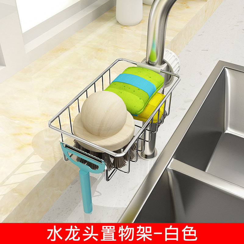黑色不锈钢水龙头置物架家用厨房海绵沥水架挂篮水收纳架抹布架收纳层架三维工匠 【不锈钢色】