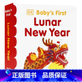 【正版】DK宝宝的第一个农历新年 英文原版绘本 Baby’s First Lunar New Year中国新年主版的a