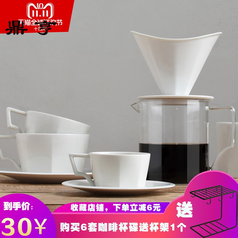 鼎亨日式创意几何陶瓷咖啡杯马克杯意式咖啡杯碟套装卡布奇诺咖啡