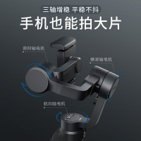 Baseus倍思 手机云台防抖手机拍摄稳定器手持三轴稳定器vlog短视频防抖手机稳定自拍杆直播平台专业神器