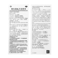 恒健 维生素B6片 100片/瓶