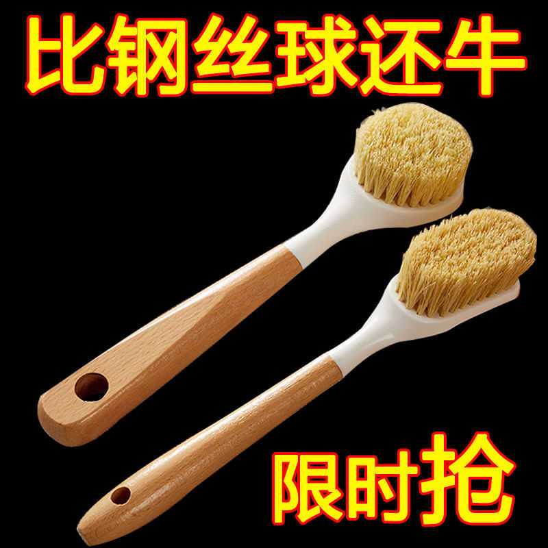 长柄洗锅刷家用小刷子刷锅神器厨房不粘锅去污清洁锅刷不沾油图片