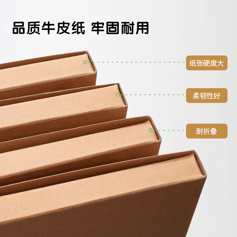 晨光 A4牛皮纸档案盒(3CM) APYRB611 10个/包 1包装高清大图