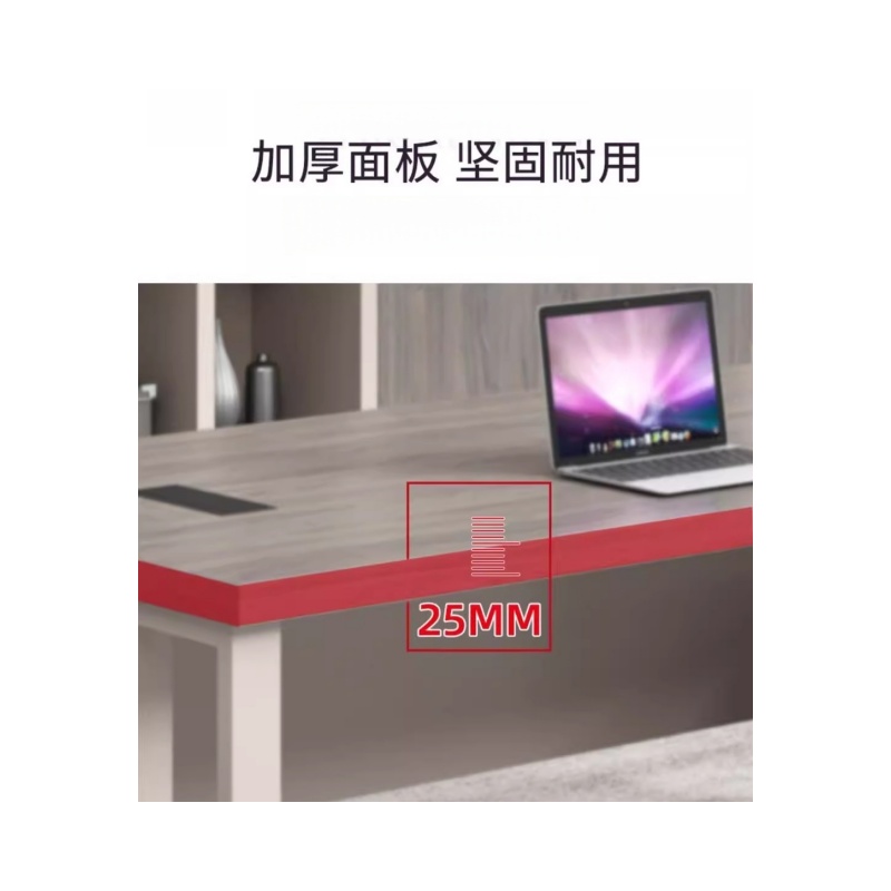 铭思达办公桌高清大图