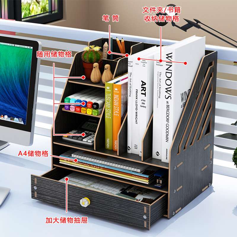 美帮汇大号办公室用品桌面收纳盒文件文具手帐资料储物多层整理置物架高清大图