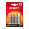 晨光 碱性电池5号 4粒吸卡 3卡共12粒装 ARC92556