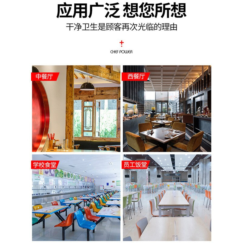 乐创 lecon 商用不锈钢厨房多功能物品刀具20把衣物餐具紫外线臭氧消毒柜LC-J-XD20D 220V