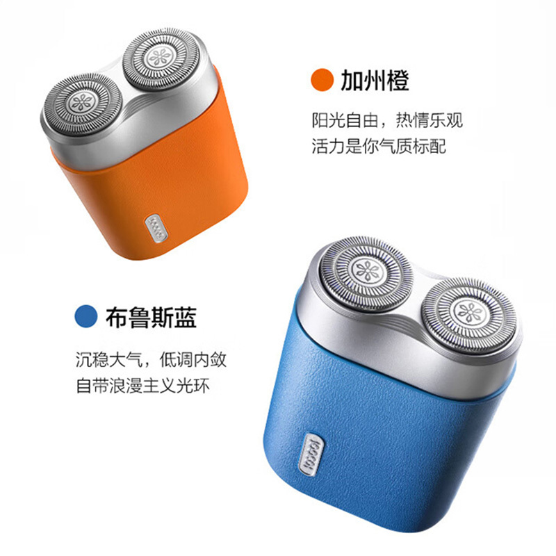 素士剃须刀便携素皮全身水洗口袋小巧胡须刀SP1(颜色随机)高清大图