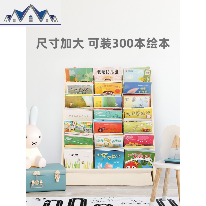 儿童书架绘本架宝宝落地幼儿园实木收纳架家用大容量经济型书柜 三维工匠收纳柜高清大图