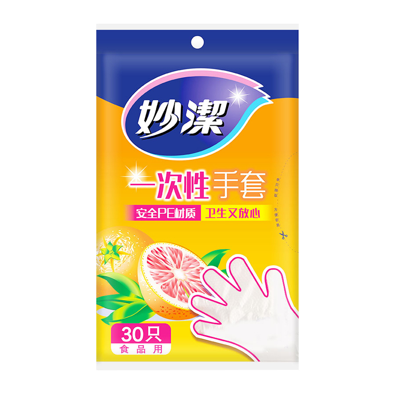 妙洁一次性手套食品安全PE透明加厚塑料餐饮厨房龙虾抽取卫生手套 3包共90只(30只装)