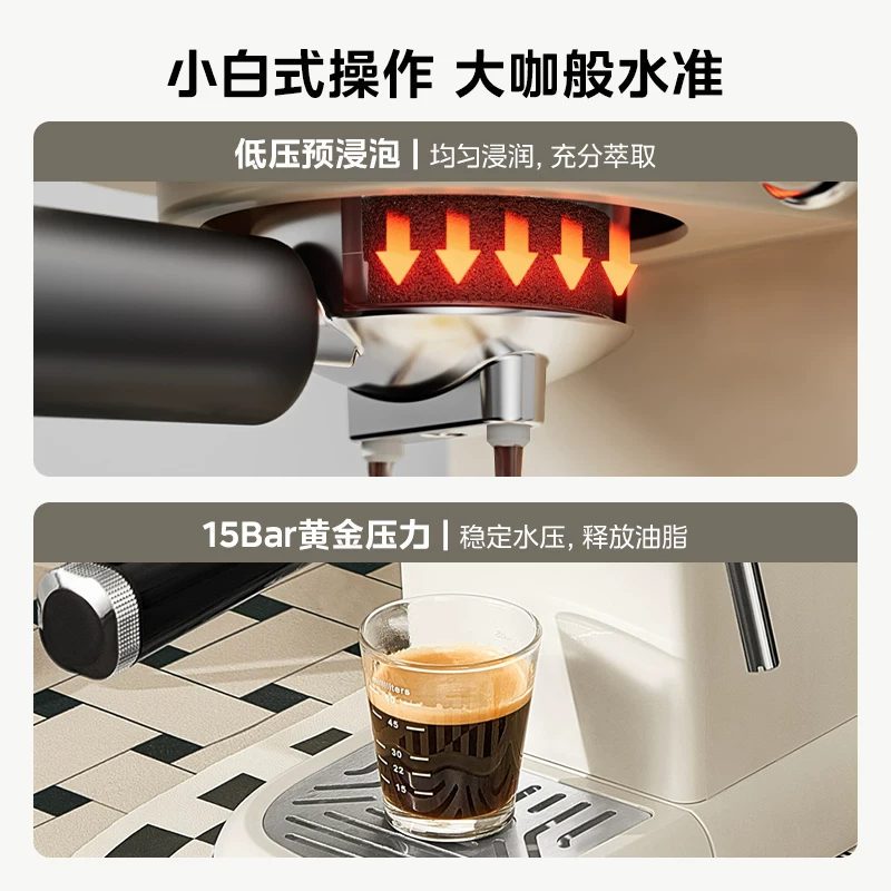 美的Midea全自动咖啡机家用意式浓缩一键萃取智能触控大容量磨豆一体设计高清大图