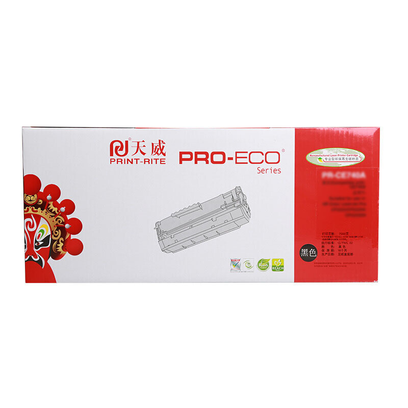 天威LT2451H粉盒 适用联想M7400 7450D 7450F 7655DHF 7615 7675 LJ2400