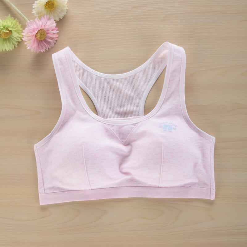 初中学生少女文胸衣育期韩版小背心高中青少年女生14内衣15岁16花粉色