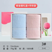 奉妍 两条装毛巾礼盒 27cm*23.5cm*6cm 盒
